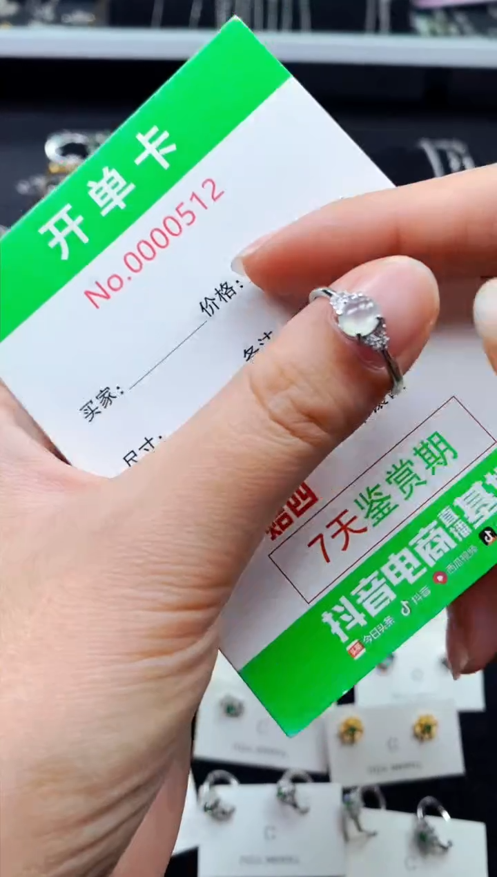 【闪购商品】翡翠戒指银S925镶嵌0512