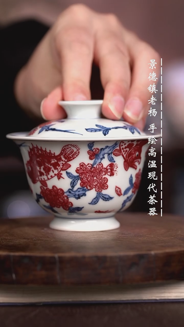 微瑕福利  现代瓷 瑕