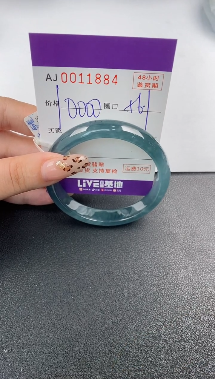 【闪购商品】翡翠手镯未镶嵌天然A货翡翠