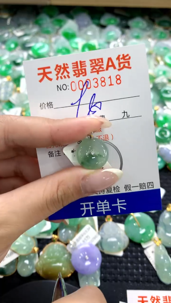 翡翠18K金镶嵌颈饰1111111111111111