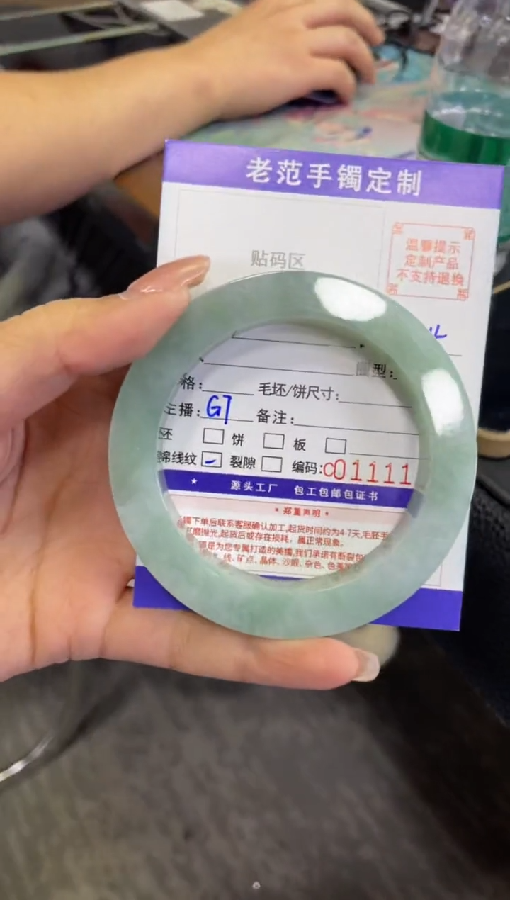 【闪购商品】定制翡翠手镯未镶嵌手镯