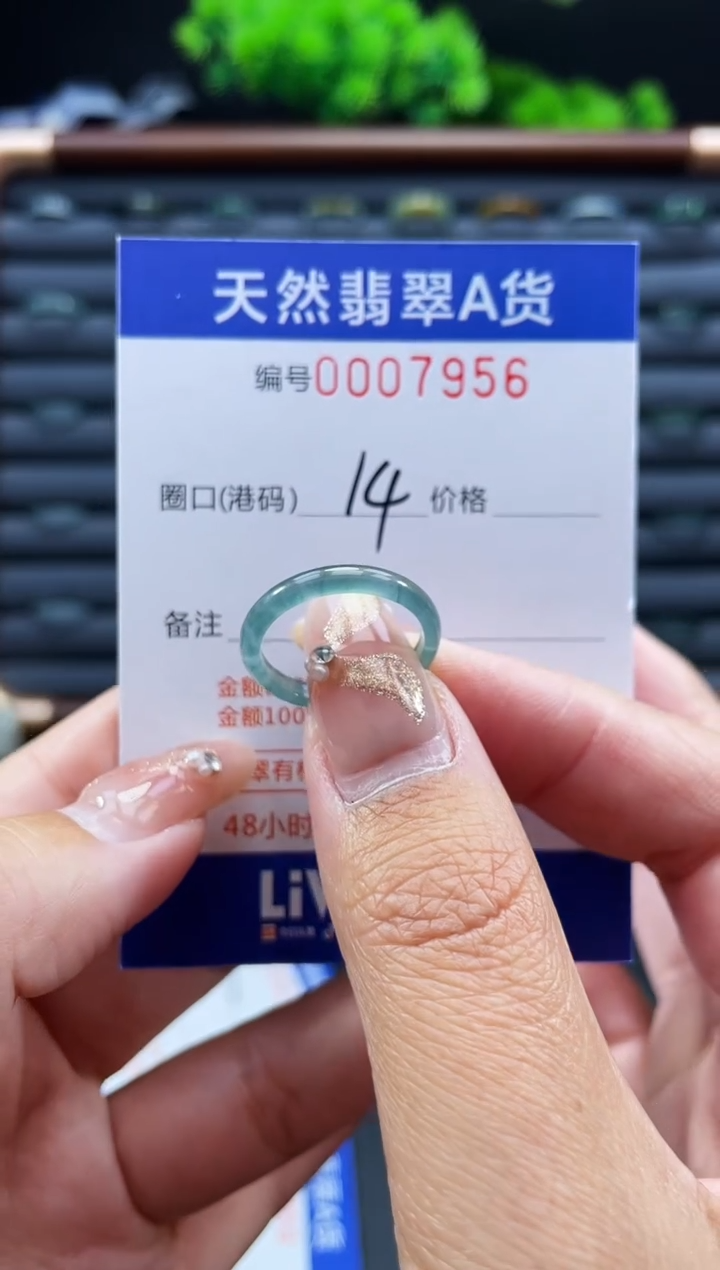 未镶嵌戒指翡翠戒圈