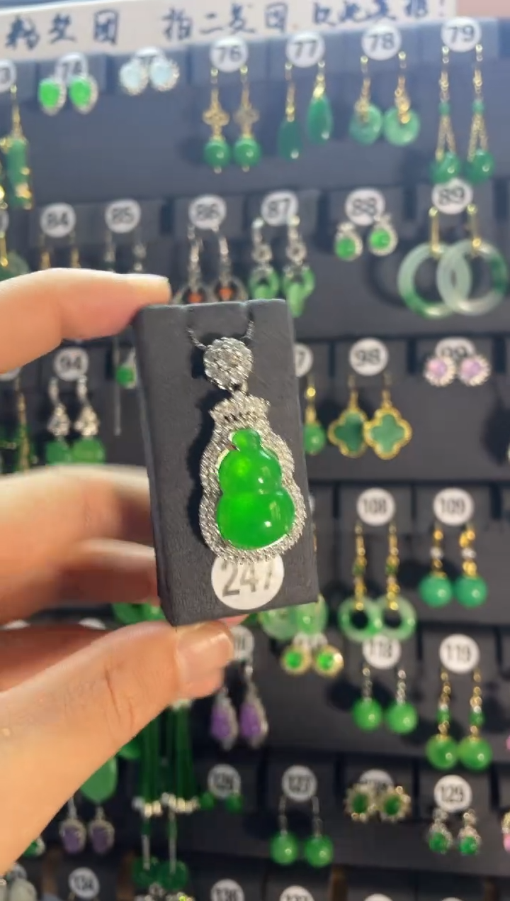 【闪购商品】翡翠颈饰银S925镶嵌247...