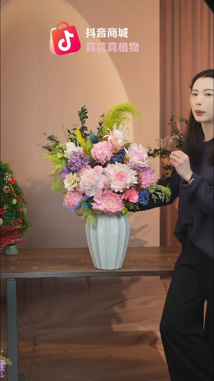 藤：            花+花瓶