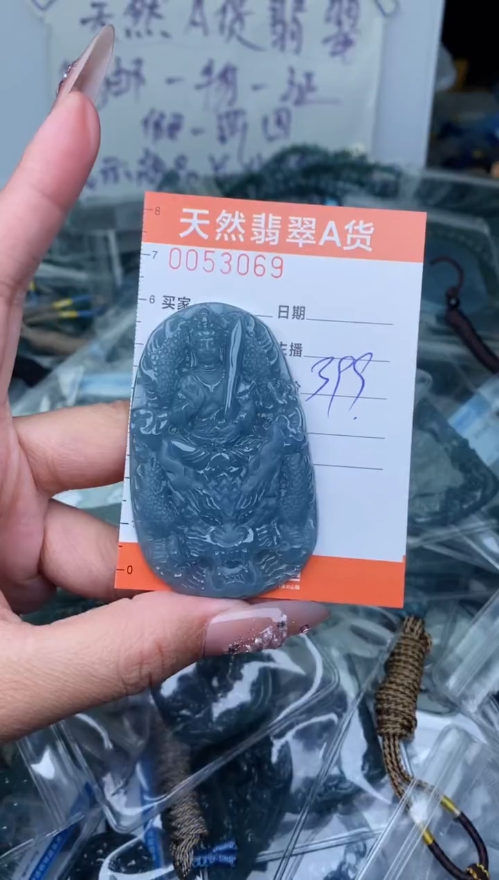 【闪购商品】翡翠颈饰未镶嵌········