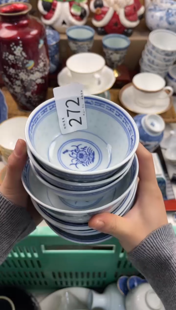 ✨*?轩轩瓷器 闪购类型 定向 