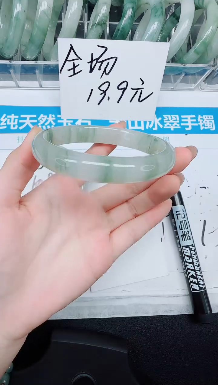 未镶嵌手镯石英质玉6-65