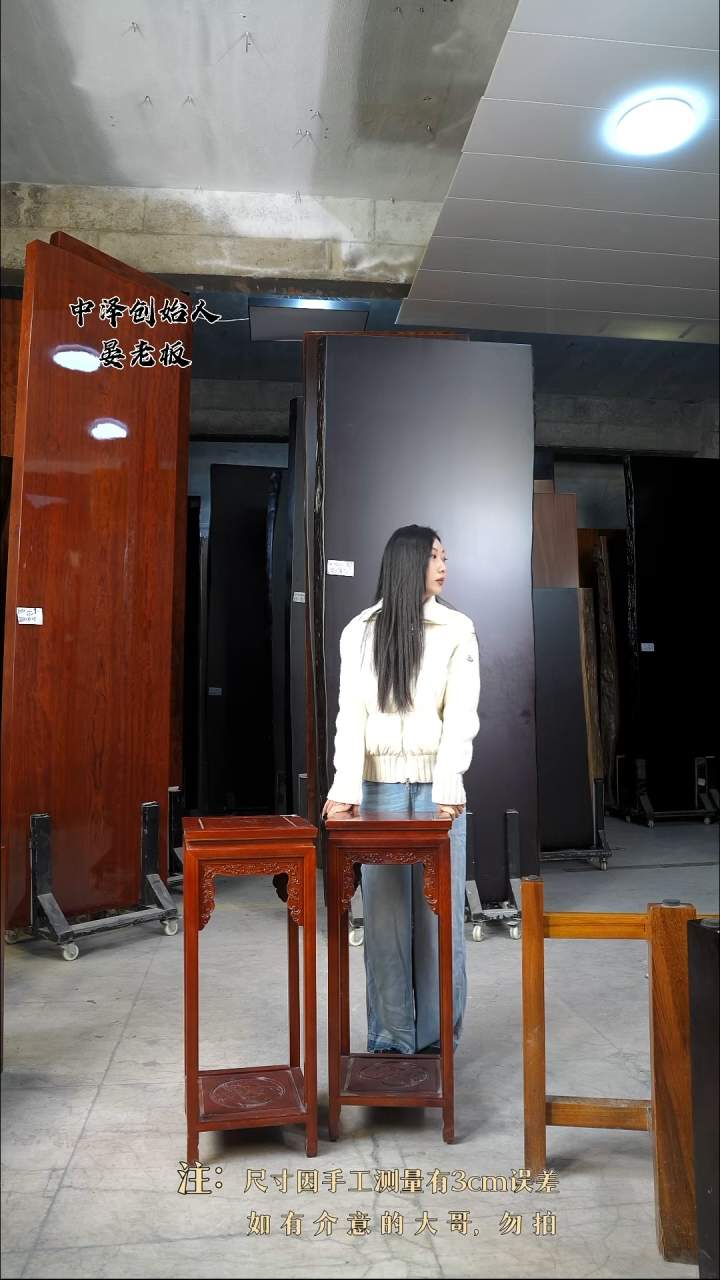 【闪购商品】木【格木材质】花架*2