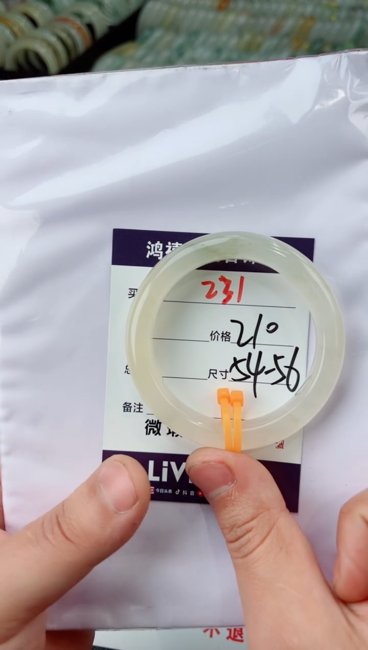 【闪购商品】石英质玉手镯未镶嵌231