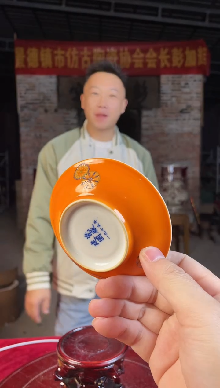 碟陶景德镇陶瓷碟