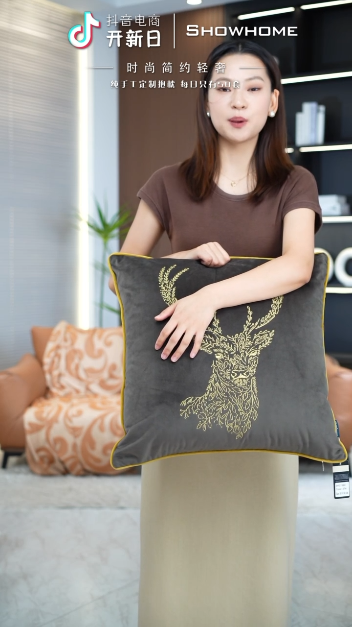 化纤刺绣麋鹿灰色50X50