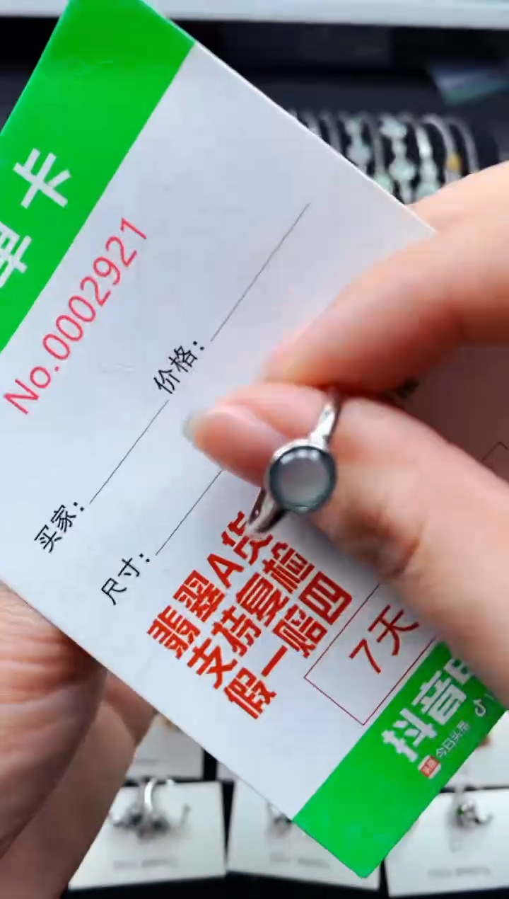 【闪购商品】翡翠戒指银S925镶嵌2921