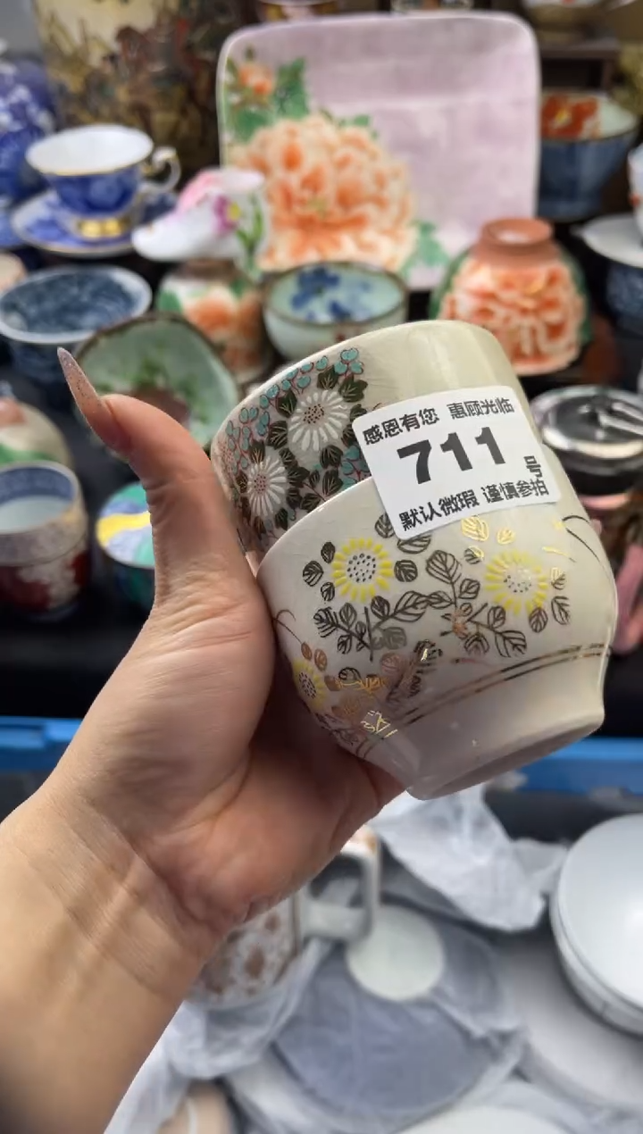 【闪购商品】瓷片711号六六工艺品瓷器