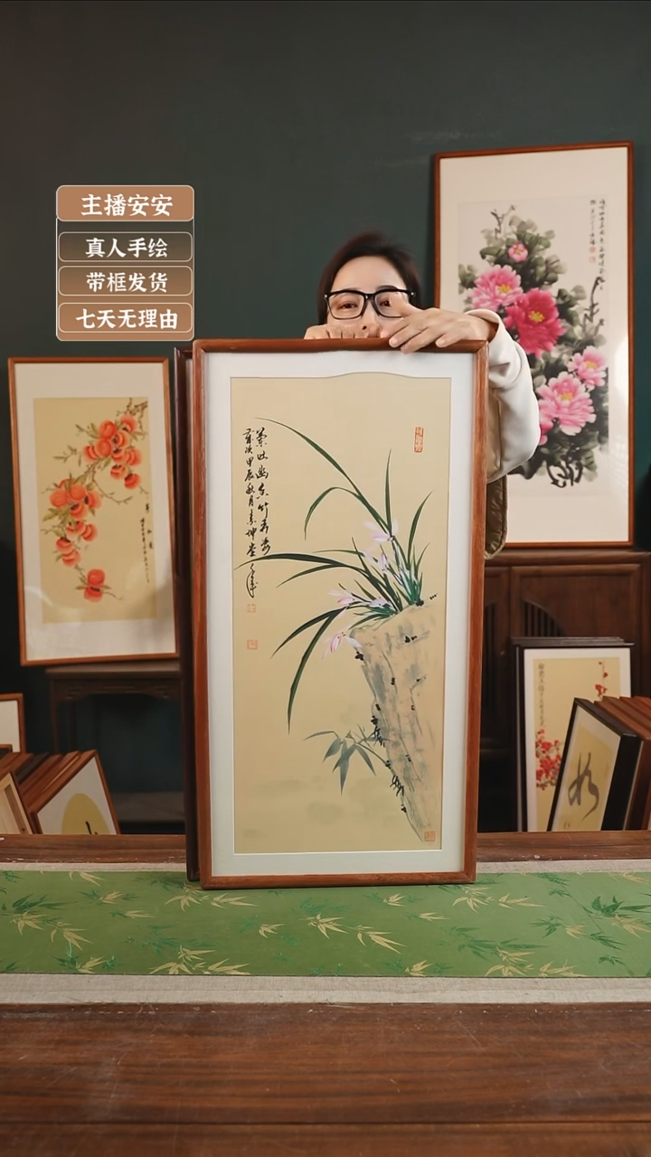 【闪购商品】国画88*金世坤36*69黄底兰花竖右