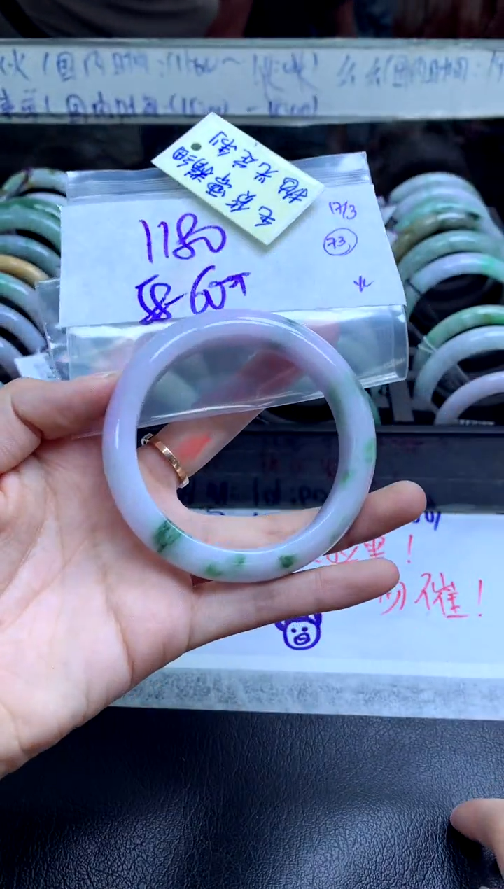 【闪购商品】定制翡翠未镶嵌手镯毛货需精细抛光+多人+1180元