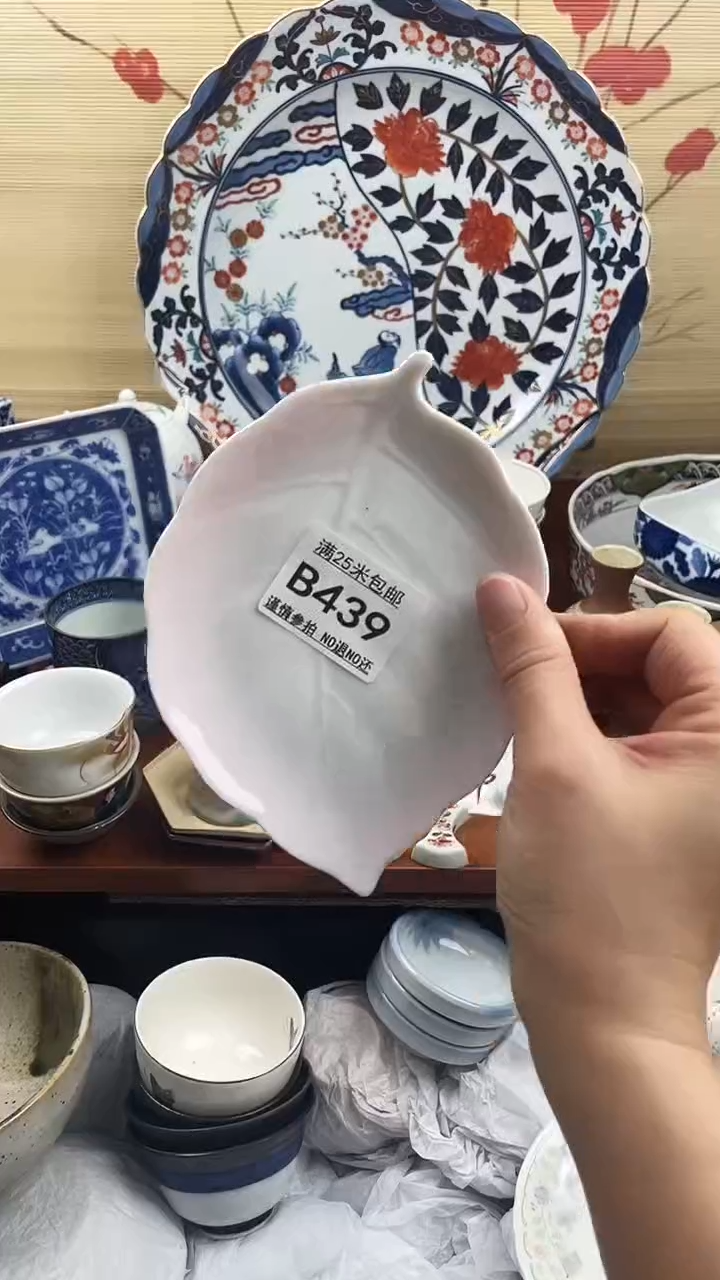【闪购商品】439==============