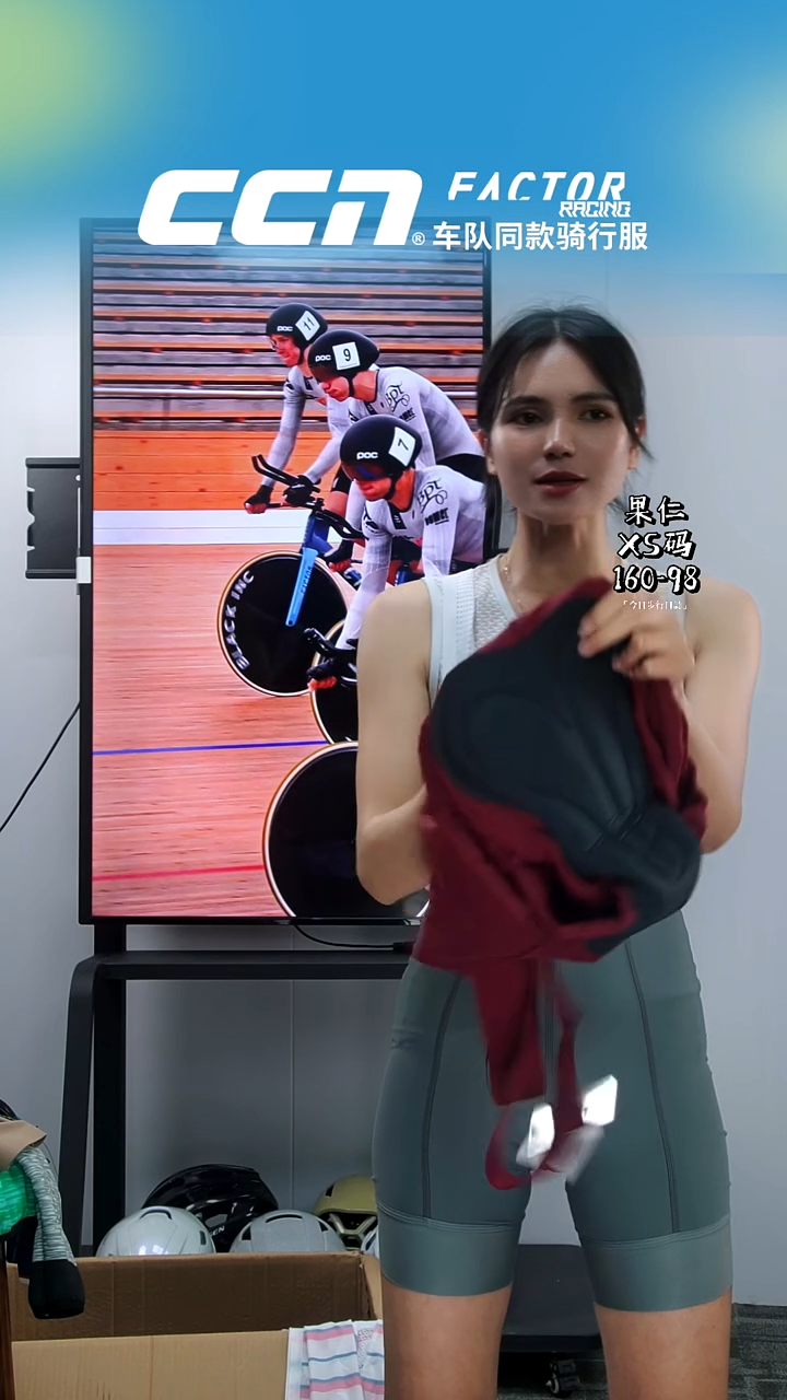 断码福利 闪购活动  XL码