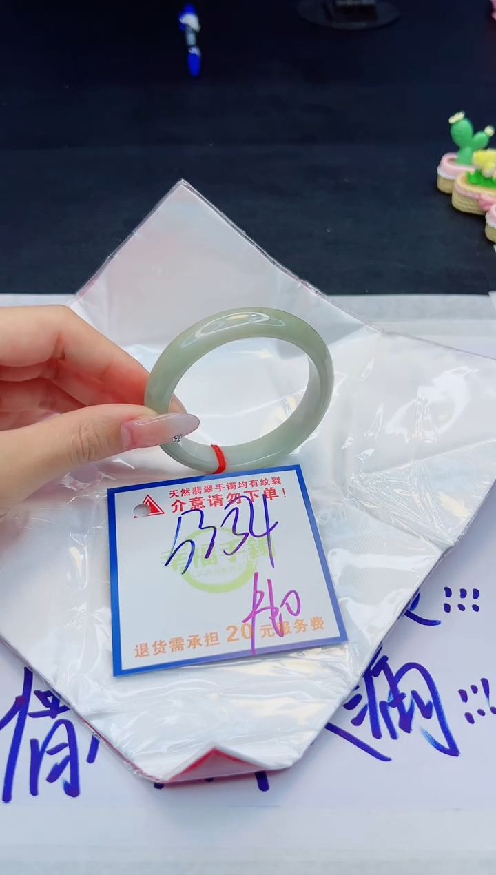 【闪购商品】翡翠手镯未镶嵌，质检证书图片色彩偏黑白