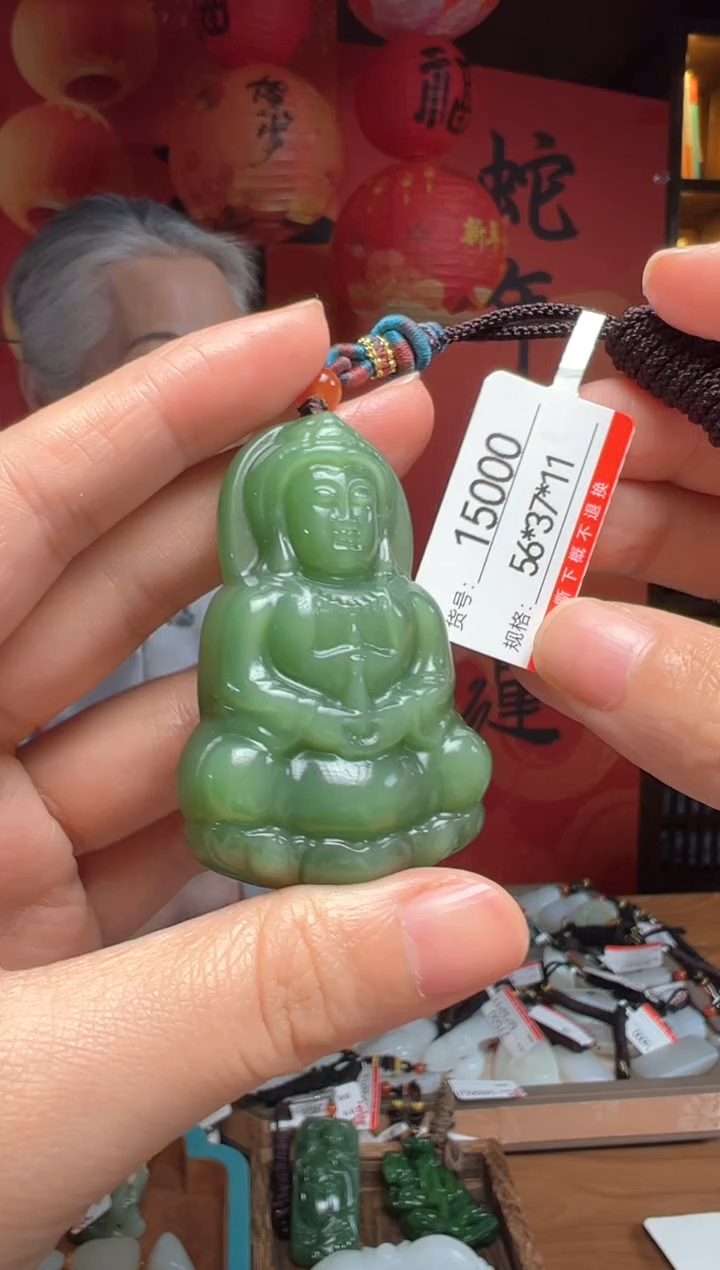 【闪购商品】和田玉吊坠未镶嵌1