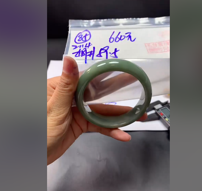 定制翡翠未镶嵌毛货需精细抛光85手镯59.5+660元+拍一发一