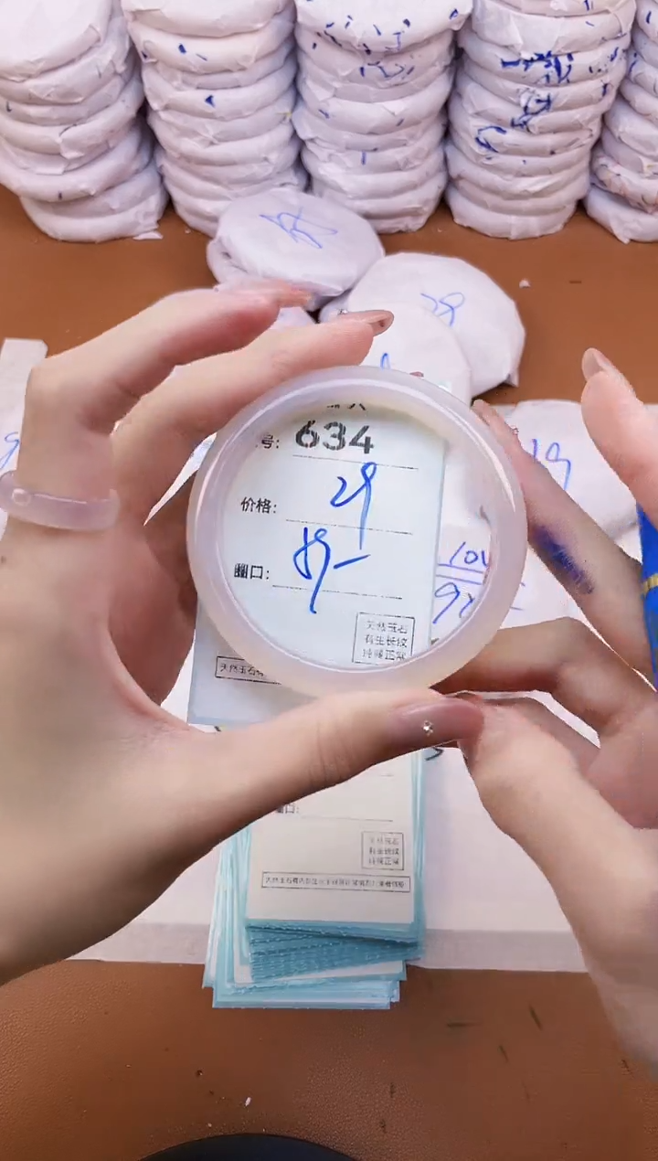 【闪购商品】玛瑙/玉髓手镯未镶嵌634