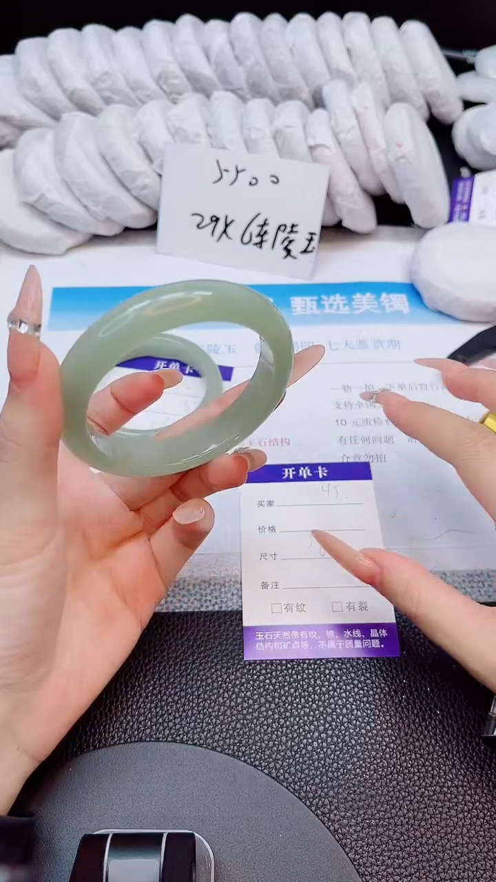 未镶嵌手镯石英质玉45-58