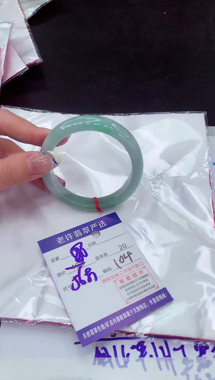 【闪购商品】翡翠手镯未镶嵌11111111111