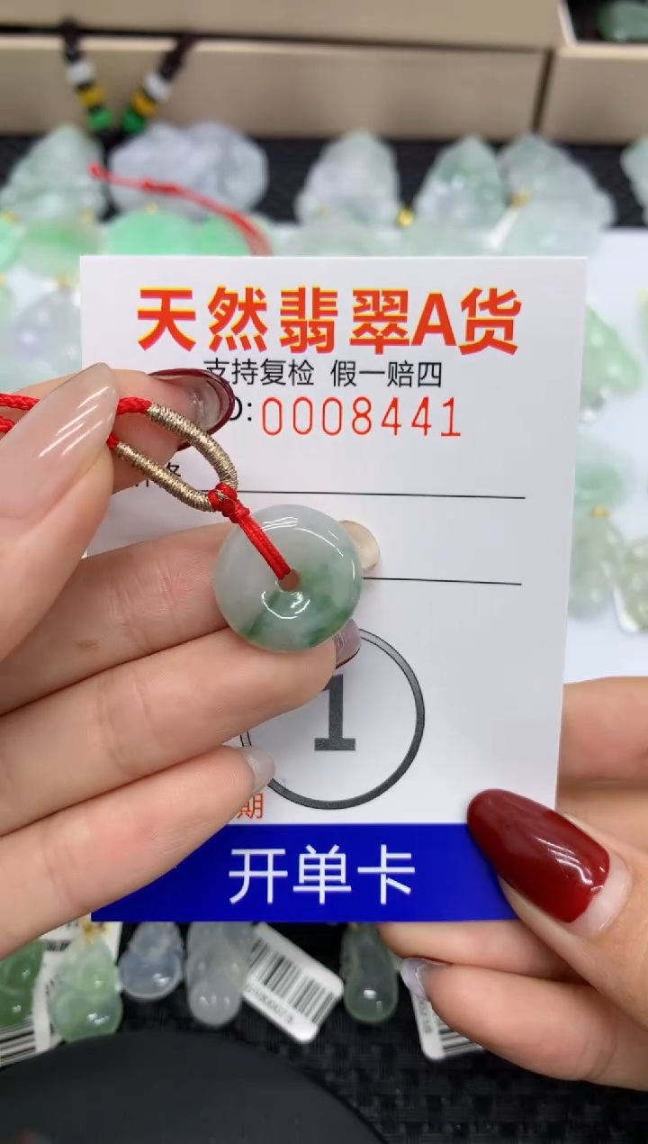 【闪购商品】翡翠颈饰未镶嵌11111111111