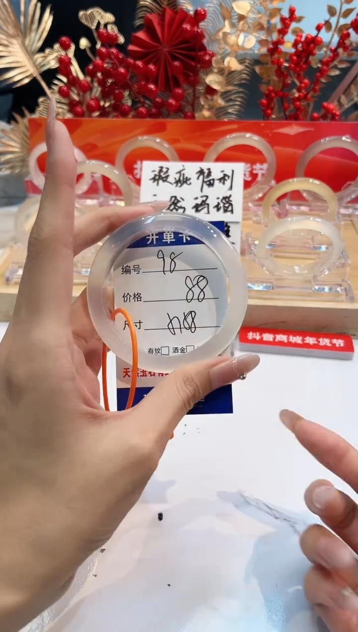 【闪购商品】玛瑙/玉髓手镯未镶嵌98-L马黑1瑕L-L