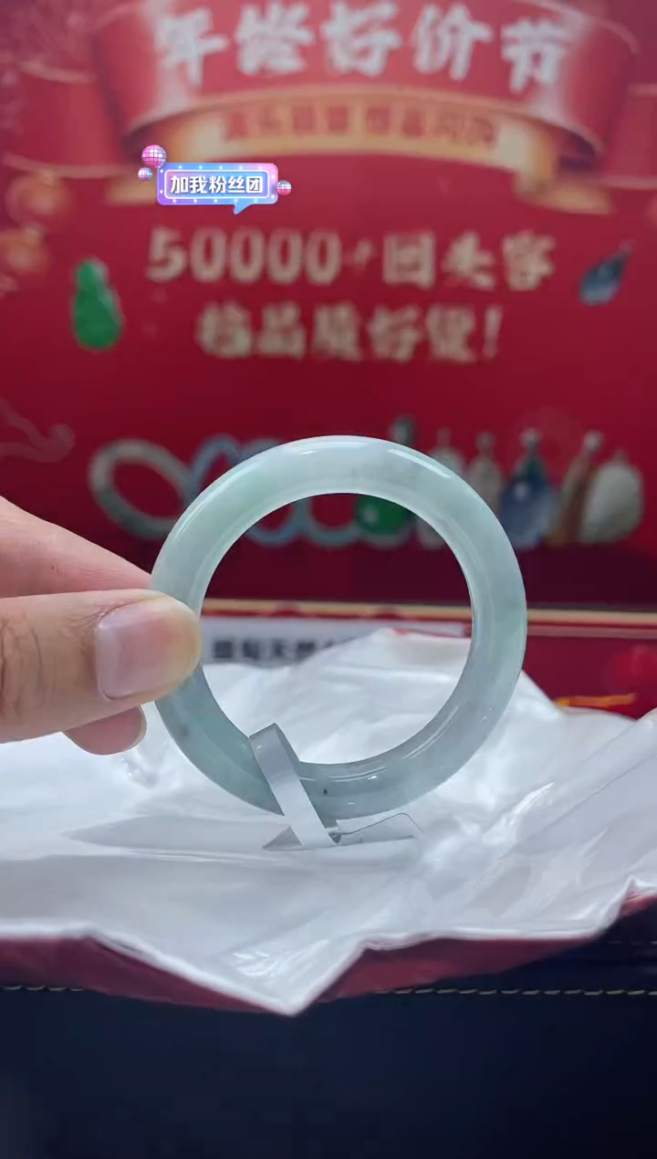 【闪购商品】翡翠手镯未镶嵌手镯8