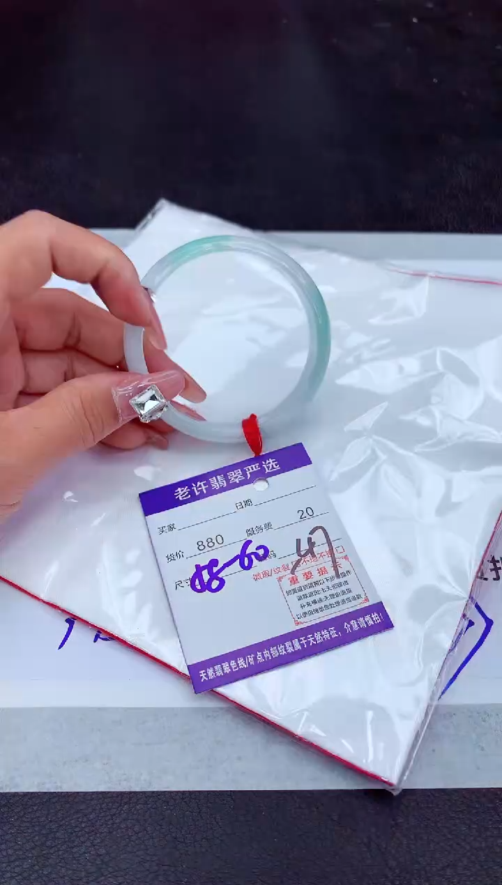 【闪购商品】翡翠手镯未镶嵌111111111111
