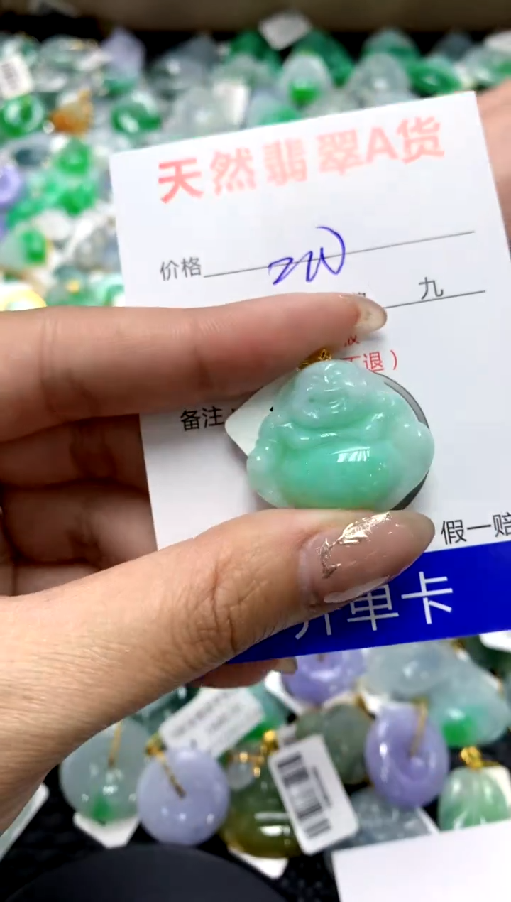 【闪购商品】翡翠颈饰18K金镶嵌1111111111111111