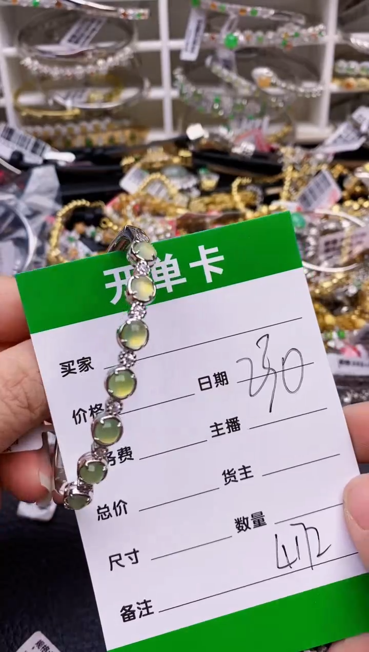 【闪购商品】翡翠戒指银S925镶嵌/4172