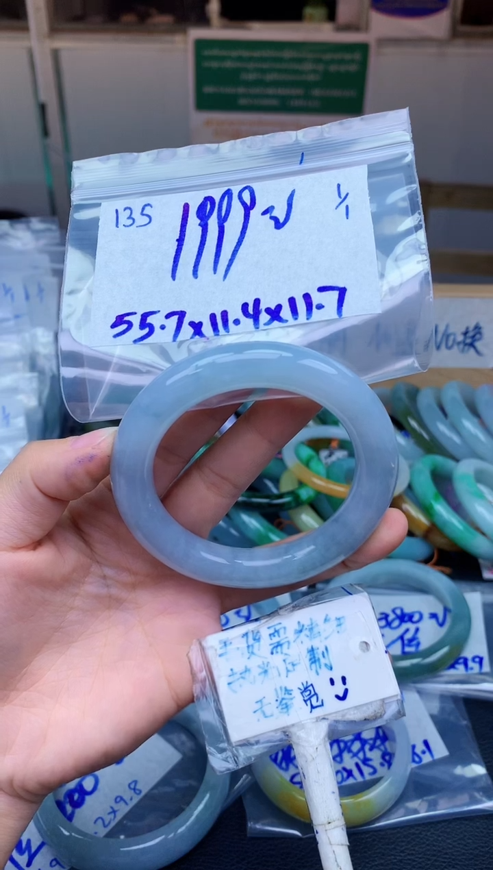 未镶嵌定制翡翠135毛货需精细抛光手镯拍一发一