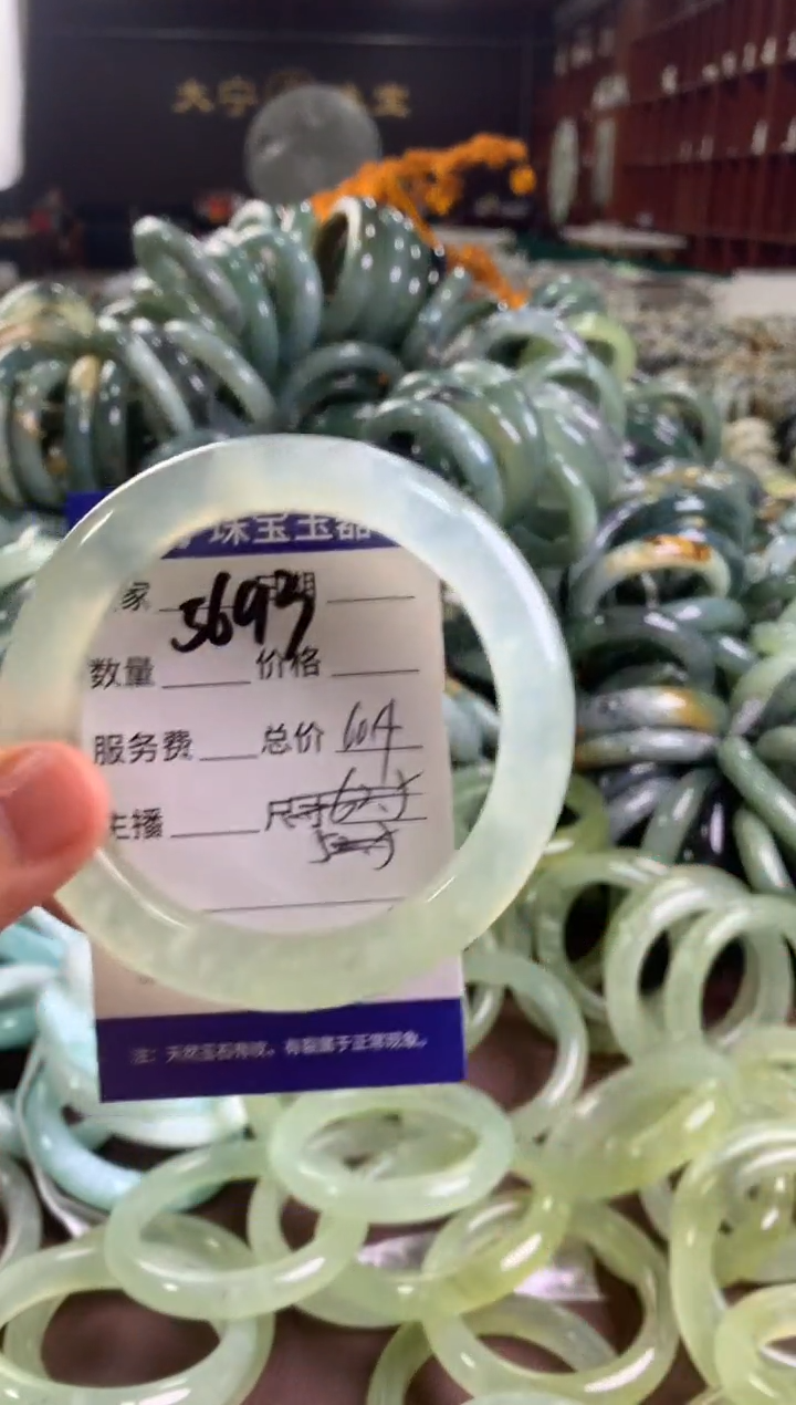 蛇纹石玉未镶嵌手镯5693