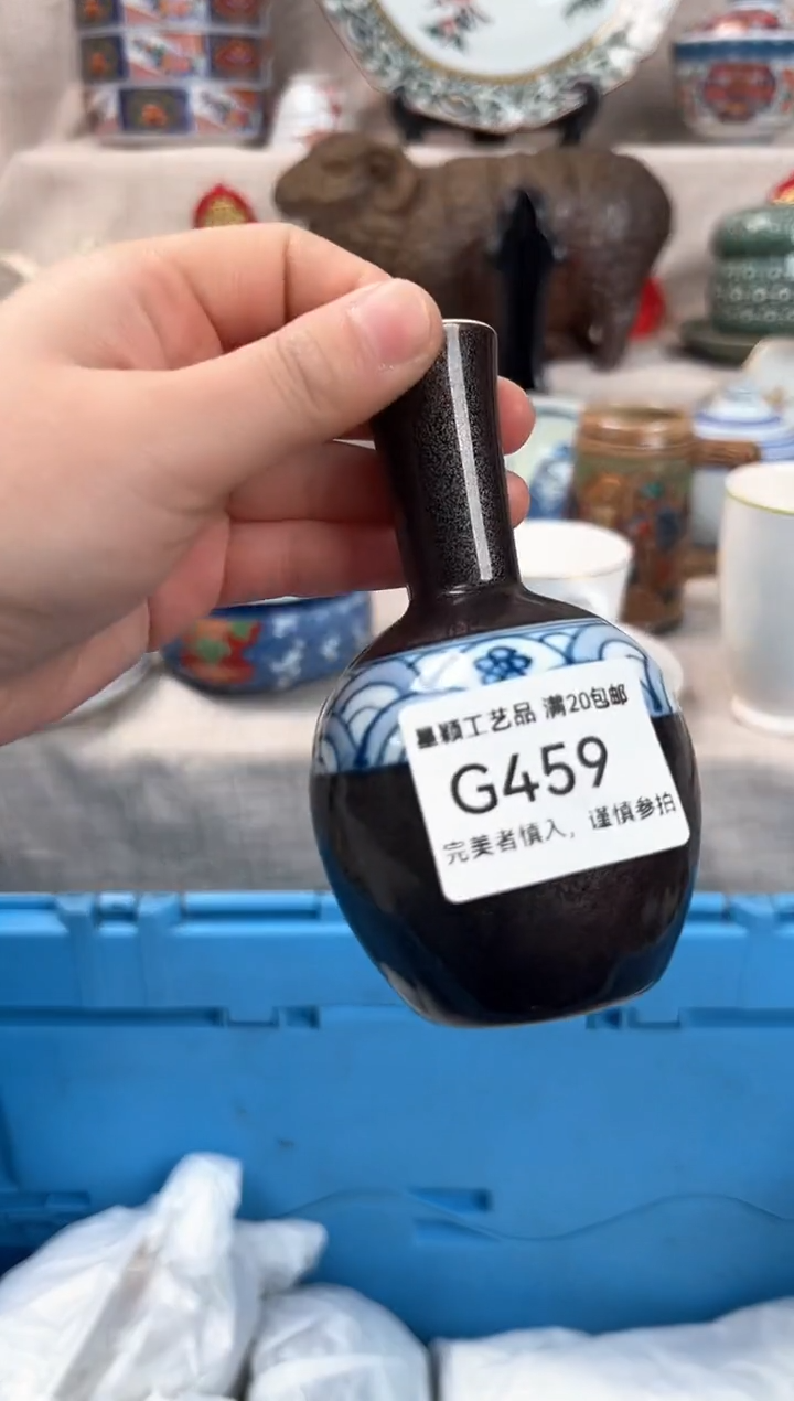 【闪购商品】459G瓷盘 餐具 默认接受微瑕下单