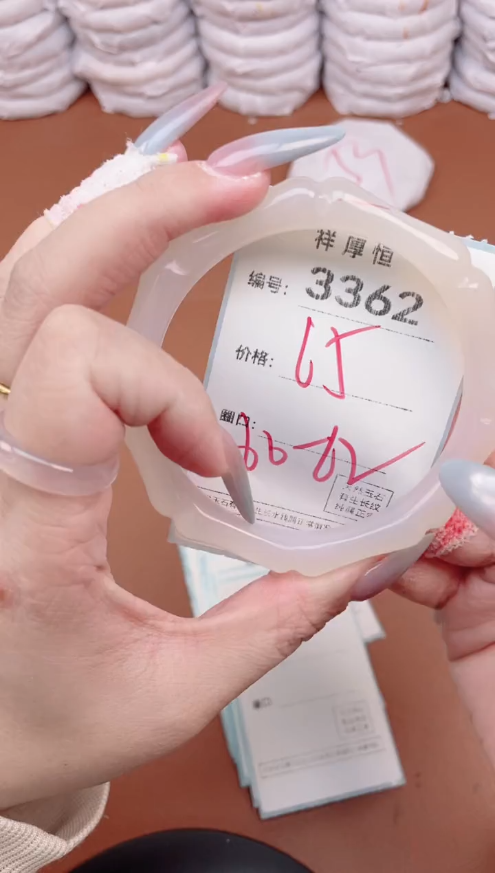 【闪购商品】玛瑙/玉髓手镯未镶嵌3362