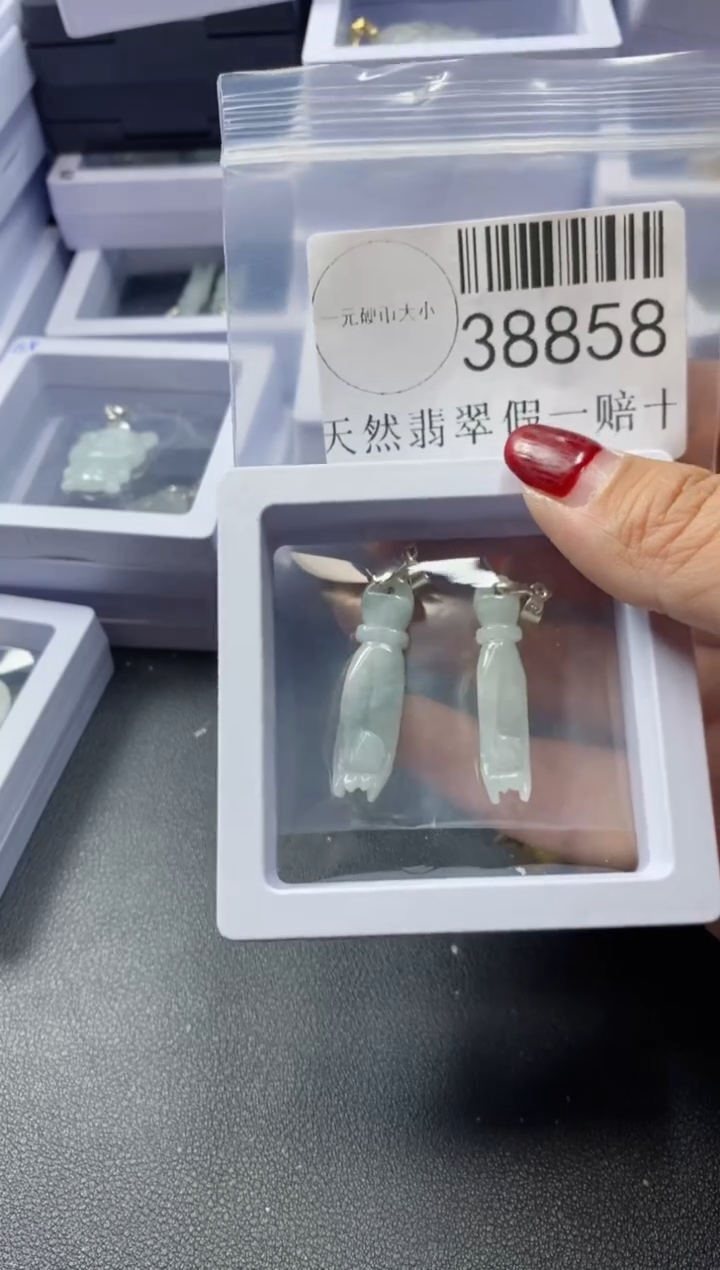 【闪购商品】翡翠吊坠(不含链)未镶嵌38858