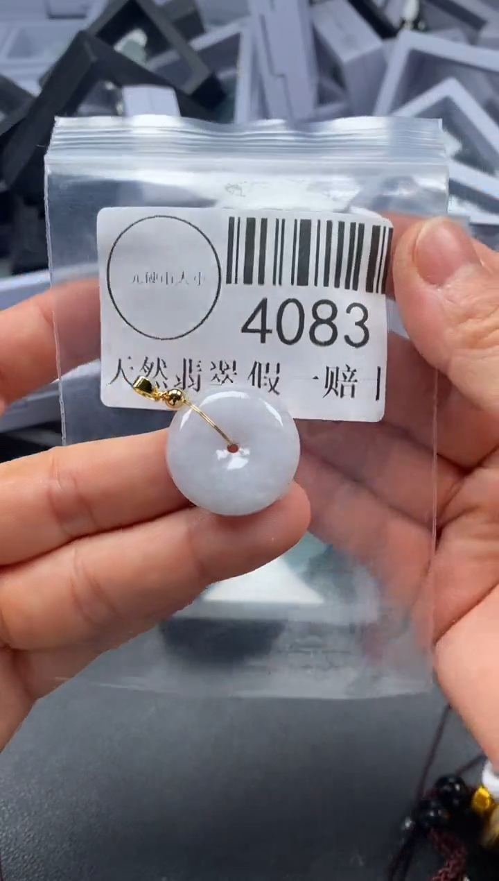 吊坠(不含链)未镶嵌翡翠4083