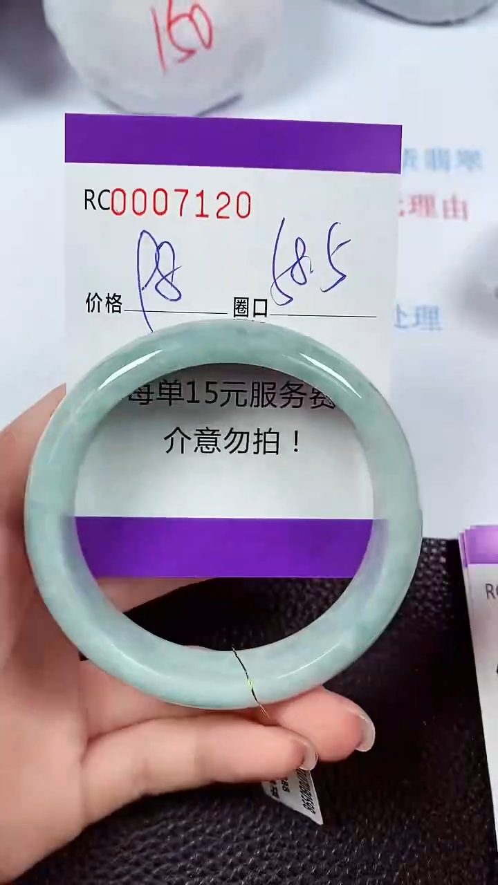 【闪购商品】翡翠手镯未镶嵌00007120