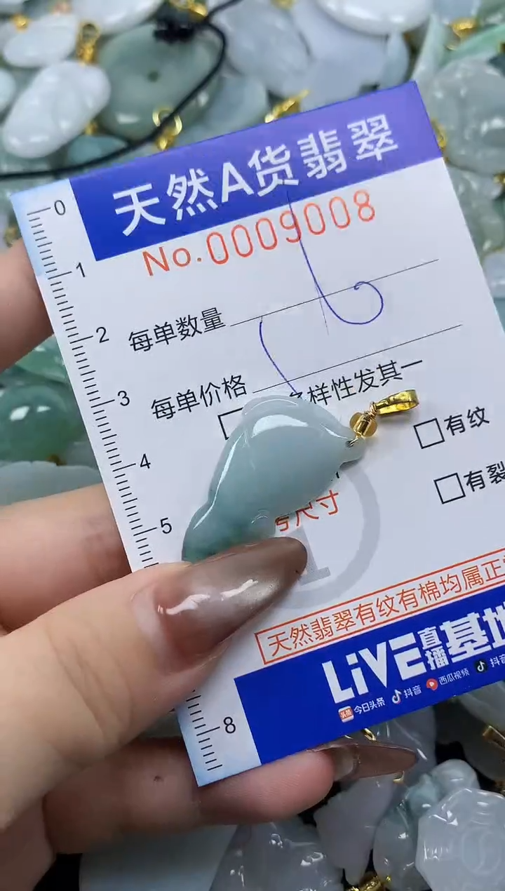 翡翠未镶嵌颈饰天然A货翡翠