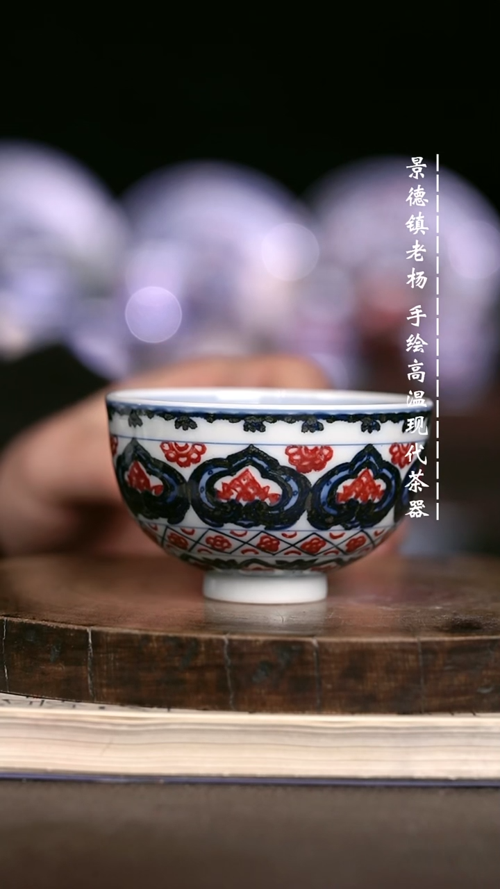 微瑕福利 现代瓷  瑕