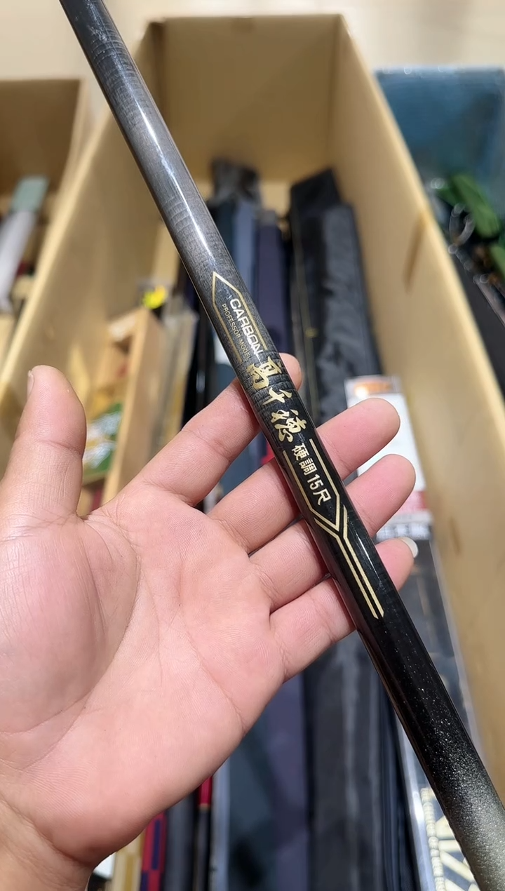好**磨小李日本中古渔具鱼竿