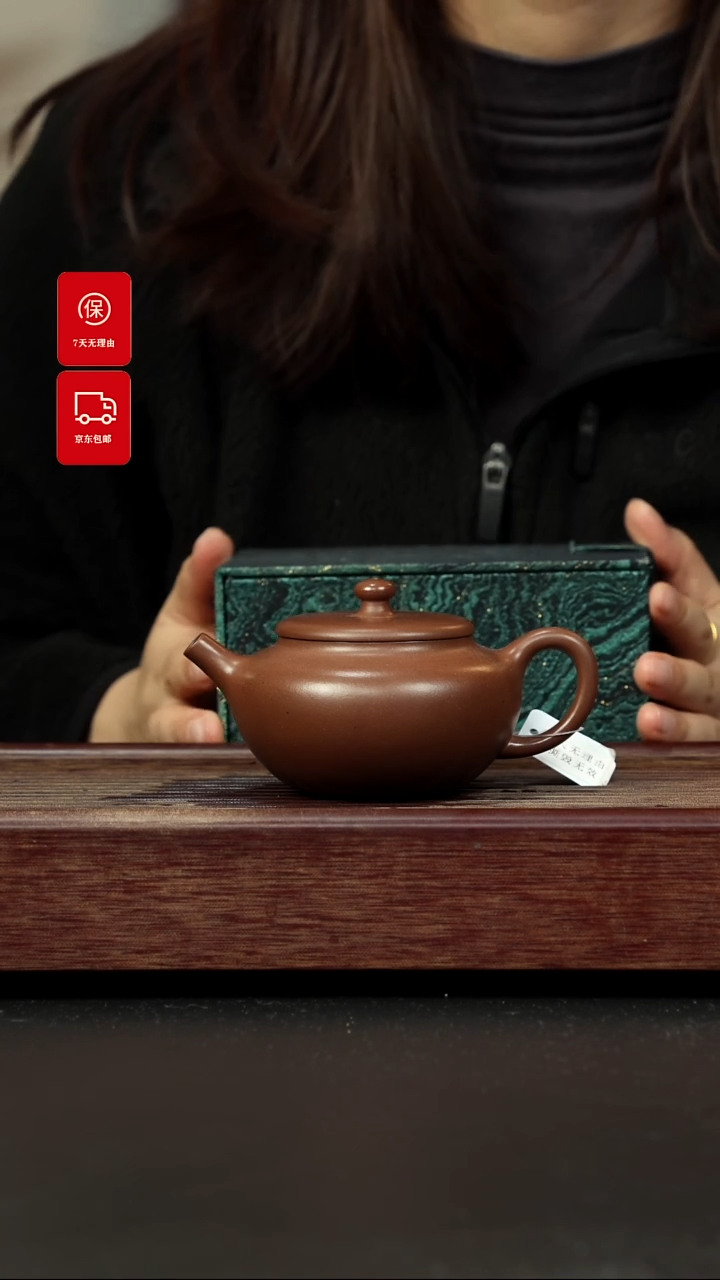 【闪购商品】紫砂茶壶四号井一号泥 平盖圆珠