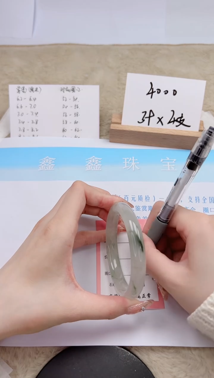 【闪购商品】石英质玉手镯未镶嵌176-60.8