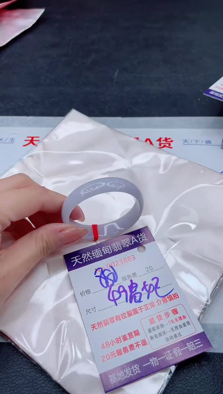 翡翠手镯未镶嵌880.00000