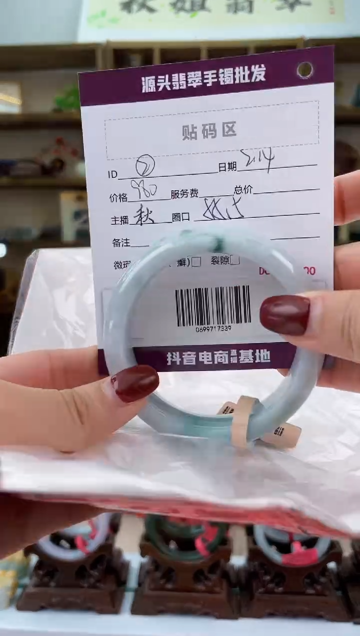 【闪购商品】翡翠手镯未镶嵌翡翠手镯