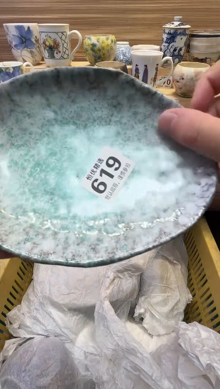 最**虫瓷器瓷器瓷器瓷器瓷器瓷器