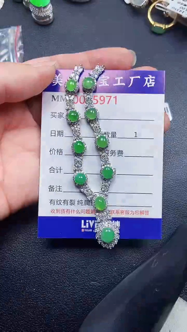 颈饰银S925镶嵌翡翠5971