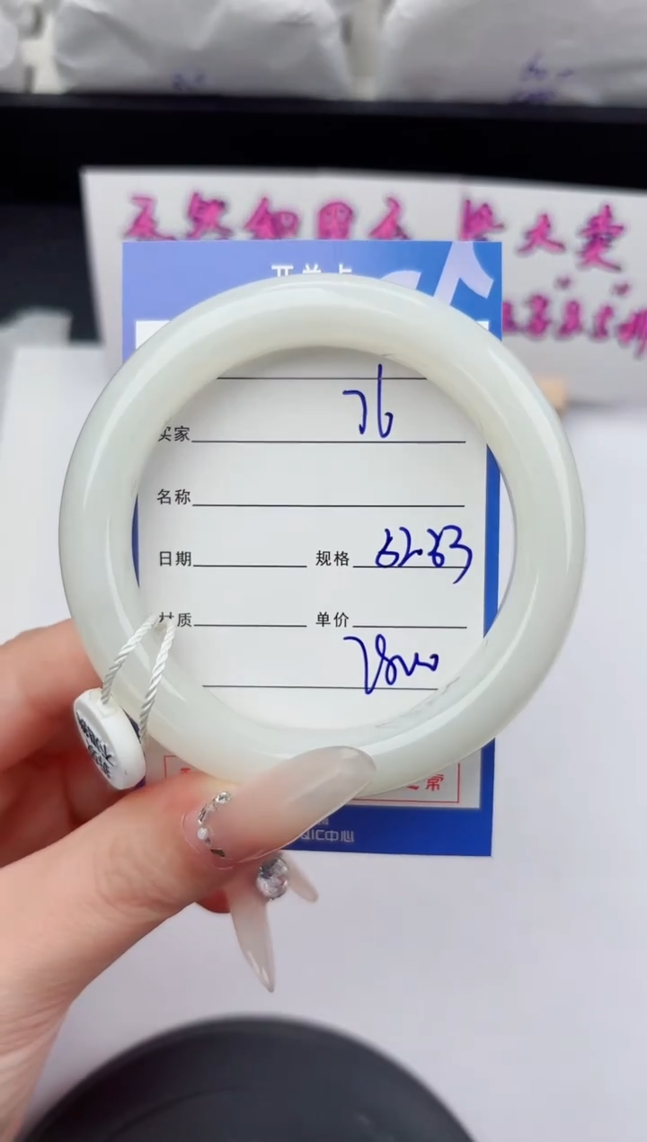 未镶嵌手镯和田玉76嗨购微色差T12